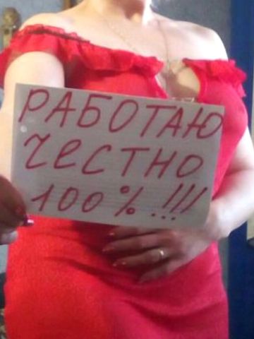 Мария фото 2